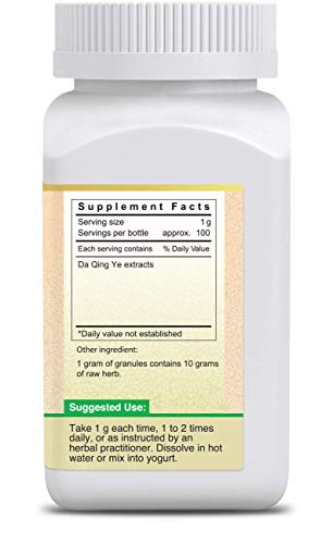 Image of Active Herb - Da Qing Ye (Isatis Leaf) - 10 x Concentrated Granules