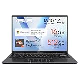 【Amazon.co.jp限定】ASUS ノートパソコン Vivobook 14 M1405NAQ 14インチ AMD Ryzen 7 170 メモリ16GB SSD 512GB Microsoft 365 Personal (24か月版) 搭載 Windows 11 バッテリー駆動 12.6時間 重量1.6kg Wi-Fi 6 インディーブラック M1405NAQ-R7165BLS