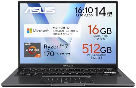 （20:00時点） 【Amazon.co.jp限定】ASUS ノートパソコン Vivobook 14 M1405NAQ 14インチ AMD Ryzen 7 170 メモリ16GB SSD 512GB Microsoft 365 Personal (24か月版) 搭載 Windows 11 バッテリー駆動 12.6時間 重量1.6kg Wi-Fi 6 インディーブラック M1405NAQ-R7165BLS