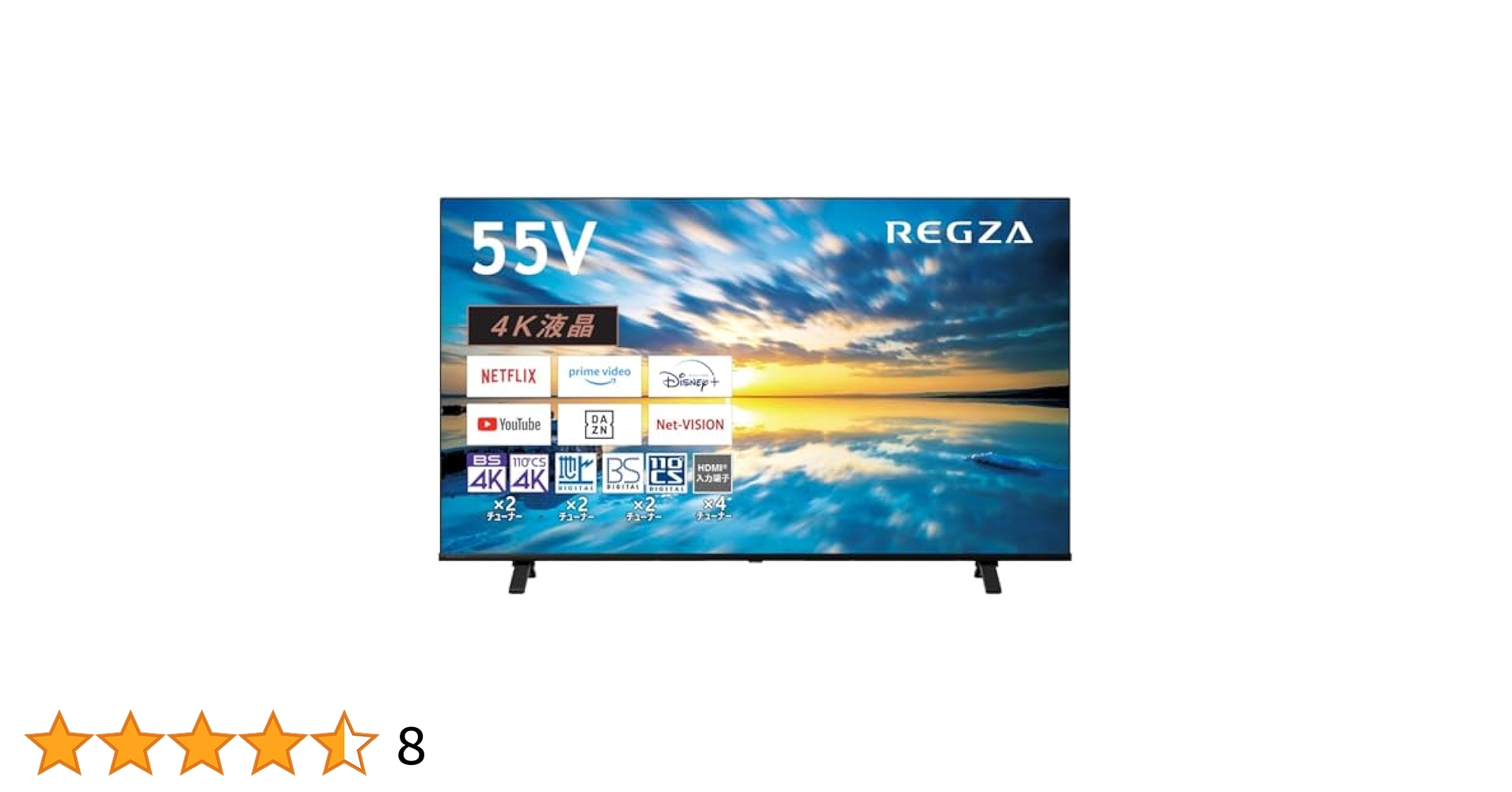 Amazon.co.jp: REGZA 55インチ 液晶テレビ 55C350M 法人様限定
