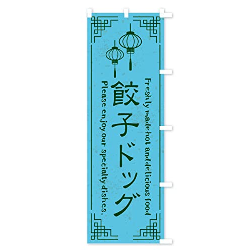 �̂ڂ�� �L�q�h�b�O�E���ؗ��� �V���[�g60x150cm �E�`�` X8LJ_CSR �O�b�Y�v��/GoodsPro