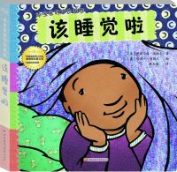 Goody develop good behavior: the sleep it (tear is not bad Collector's Edition) 7304061715 Book Cover