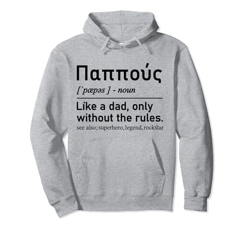 Greek Pappou Definition Funny Grandfather Sudadera con Capucha