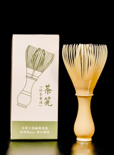 Resin Matcha Whisk Chasen Brush Tools for Matcha Green Tea Powder Reusable Powder Whisk Prepare Japanese Matcha Tea (Beige)