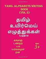 Tamil Alphabets Writing Book - Vol 2 1719439699 Book Cover