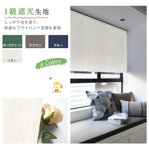 Amazon.co.jp: SAIFANSI: 突っ張り式ロールスクリーン