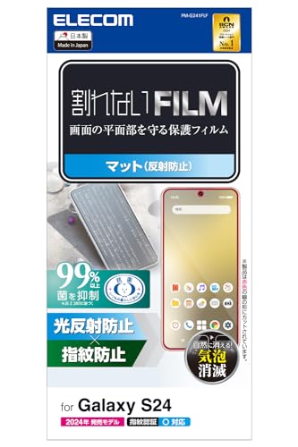 GR Galaxy S24 SC-51E tB }bg ˖h~ A`OA wF wh~ n[hR[gH CA[ PM-G241FLF