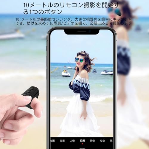 リモート ページ ターナー ワイヤレス ビデオ セルフィー記録用 リング型 ブルートゥース リモコン 動画スクロール/自撮り操作 軽量13mm 旅行/家事向け ファッションアクセサリー プレミアムギフト