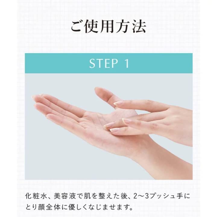 Amazon | 【乳液クリーム】クイーンザボーテ モイスチャージェル