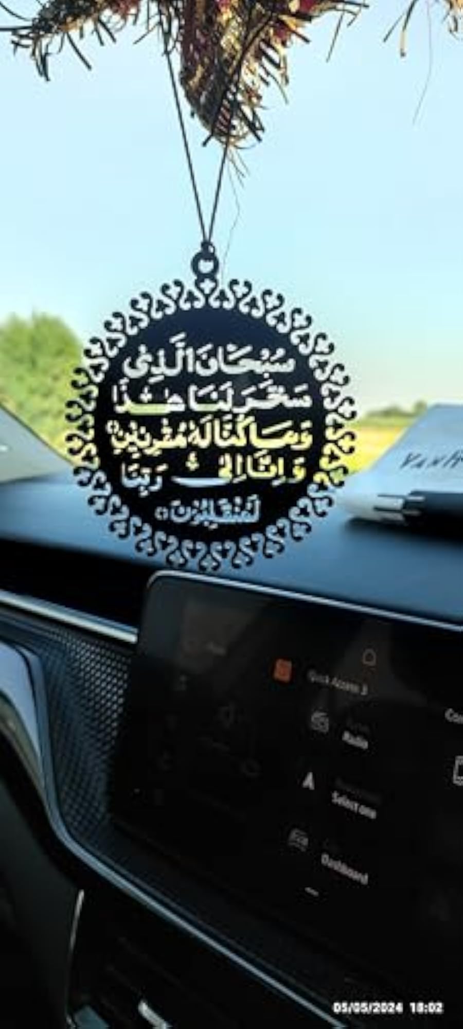 Islamic Divine Elegance Car Hanging Accessories for Home