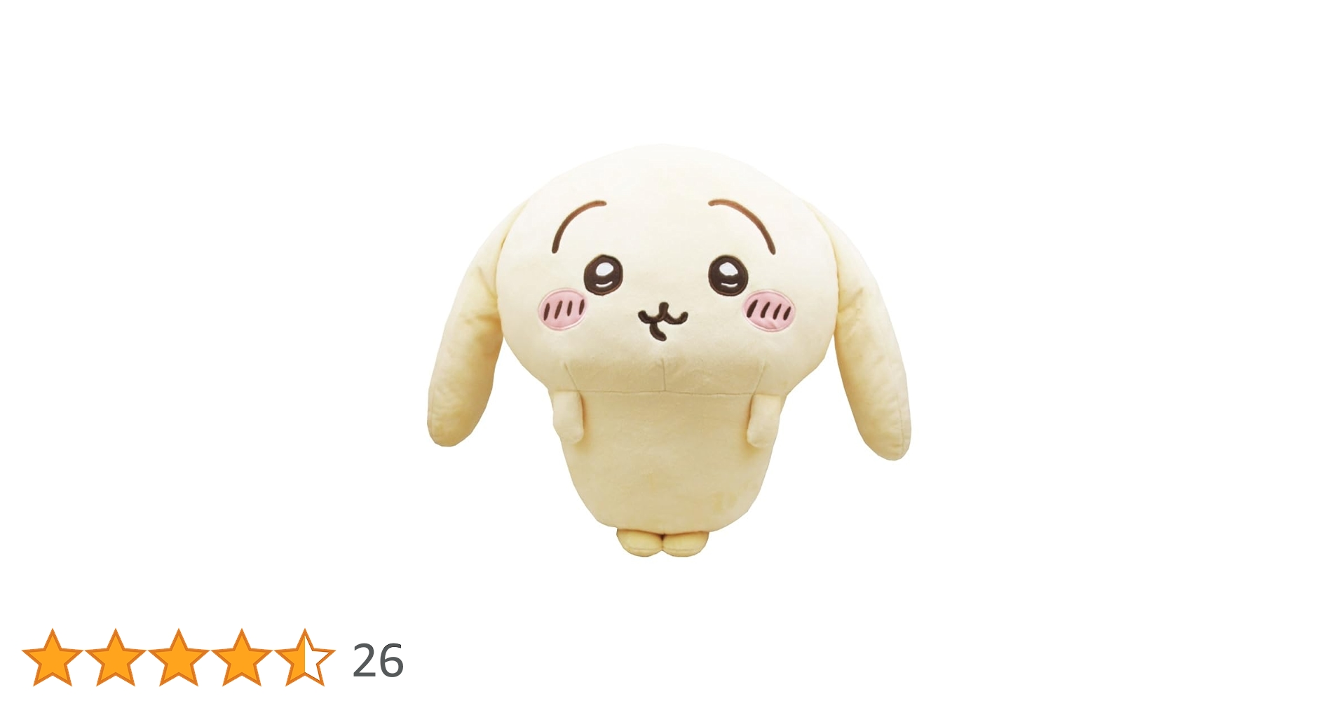 ちいかわ - まじかるちいかわ　コンプリートセット(全3種) 垂れ耳なうさぎ付き 楽天市場】【うさぎ】まじかるちいかわBIGぬいぐるみ 約35センチ
