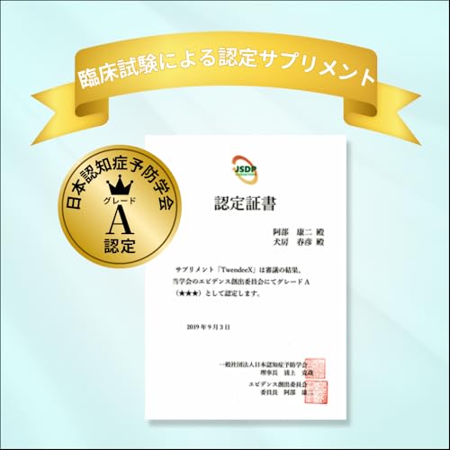 ＯＸＩＣＵＴ オキシカット ミトコンドリアサプリメント