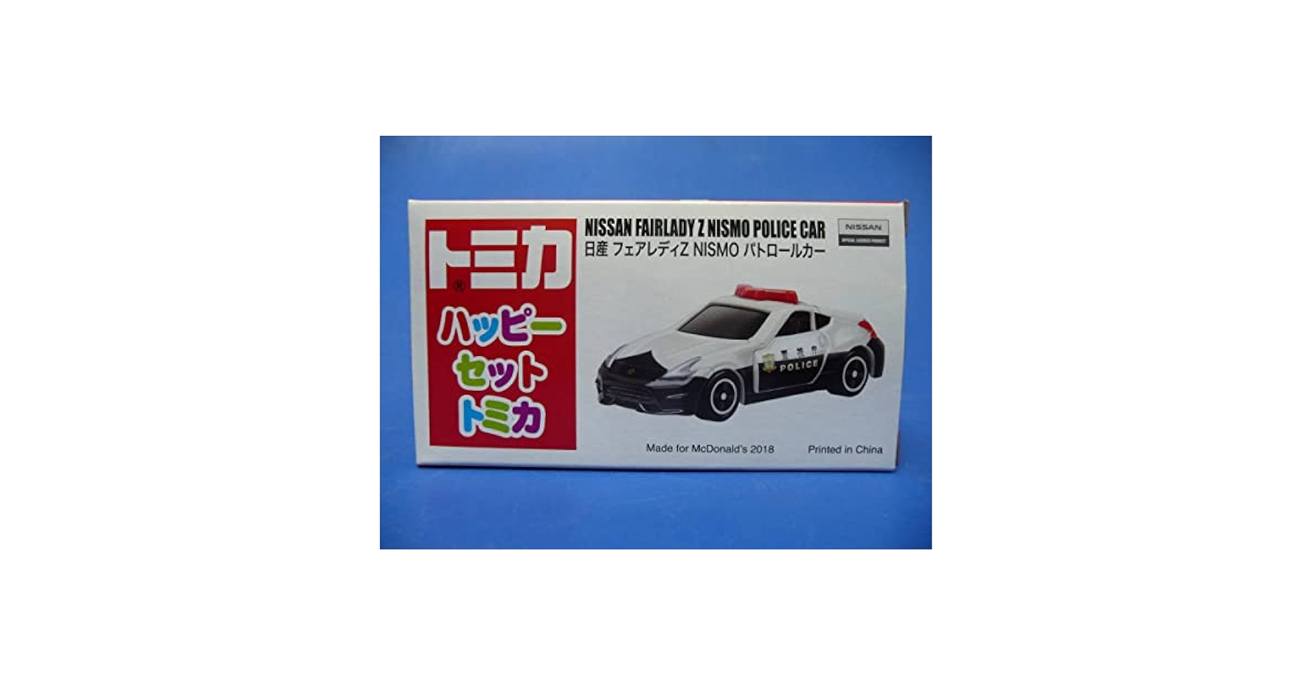 ハッピーセット　プロモパック　20枚セット ハッピーセット「トミカ」 第二弾 日産 フェアレディZ NISMO