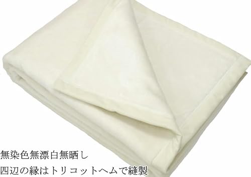 三井毛織『純粋シルク100%毛布』