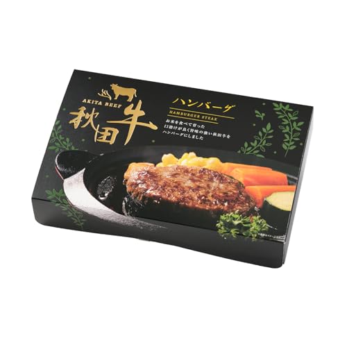 秋田牛ハンバーグ120g×3個セット 60P2603