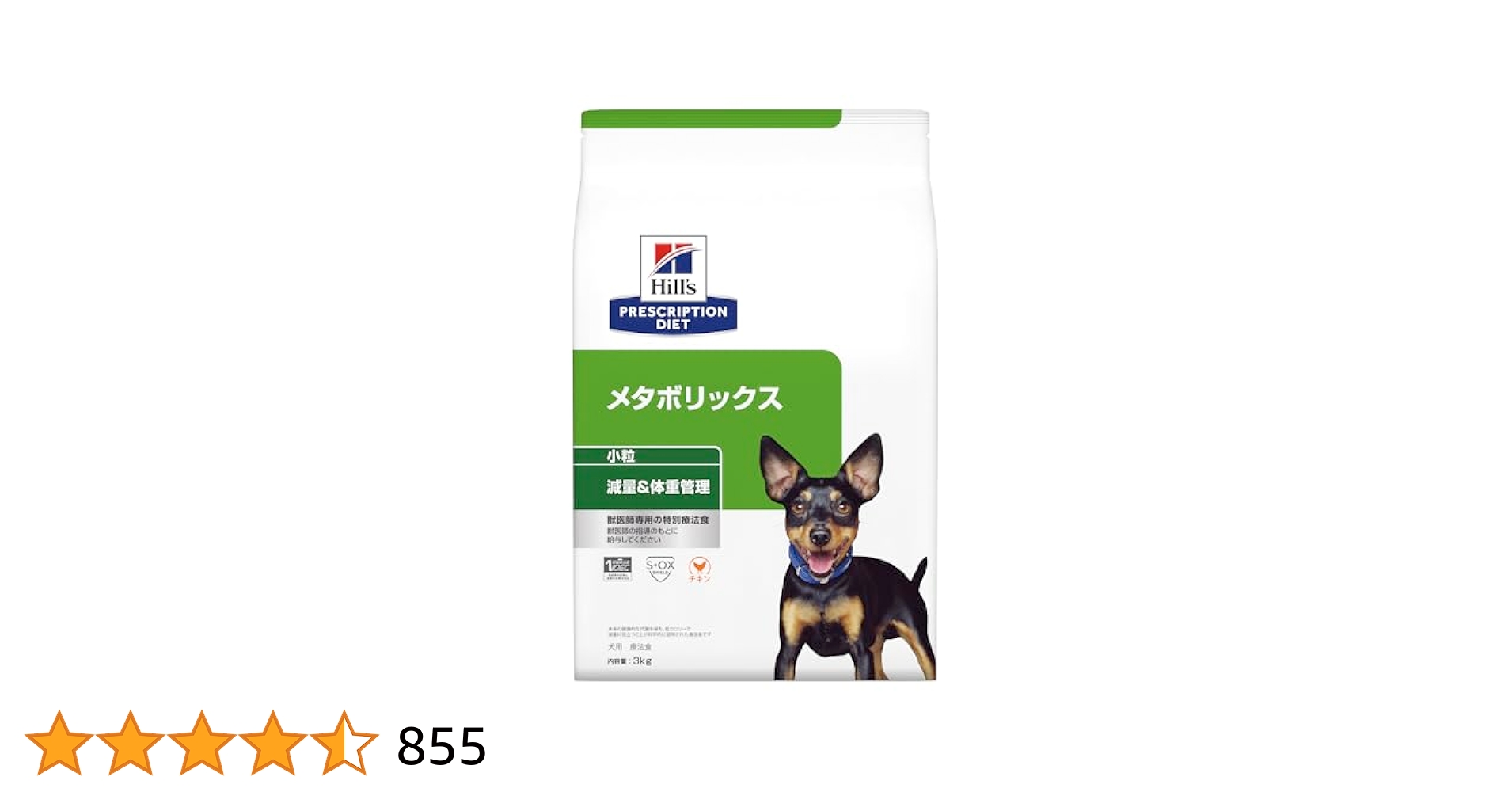 Amazon.co.jp: ヒルズ プリスクリプションダイエット