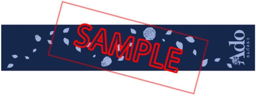 Ado カムパネルラ タオル Ado Official Shop】