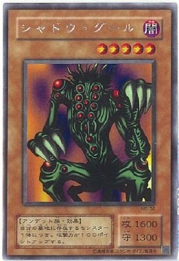 Amazon.co.jp: 【遊戯王】 ｼｬﾄﾞｳ・ｸﾞｰﾙ (ﾚｱ) [ME-30] : Hobbies