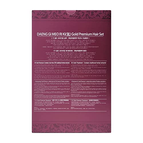 Daeng Gi Meo Ri - Ki Gold Premium Shampoo and Treatment Set, Promotes Healthy Hair Growth, Scalp Stimulant, Prevents Hair Loss, 26.3 FL OZ Each - Image 5