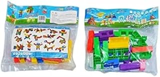 مجموعة مكعبات بناء ملونة، العاب تعليمية، عبوتان، بلاستيك