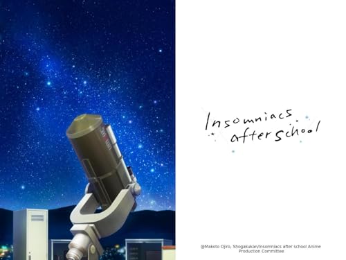 Insomniacs After School