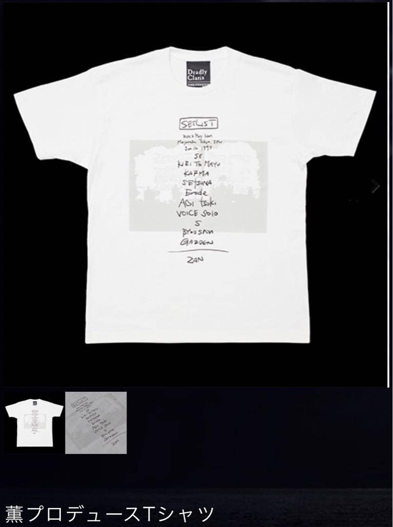 DIR EN GREY PHALARIS FINAL 限定Tシャツ 薫 DIR EN GREY PHALARIS FINAL 限定Tシャツ 薫 - メルカリ