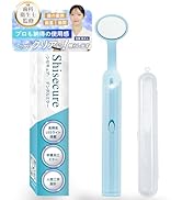 Amazon.co.jp: 【歯科衛生士監修】シセキュア LED デンタルミラー 歯鏡