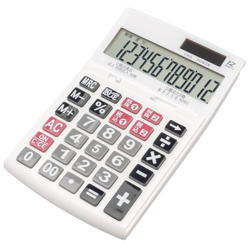 東京電話 「ハイッテル？トクシテル！」 銀だいこんくん TTNet 懸賞