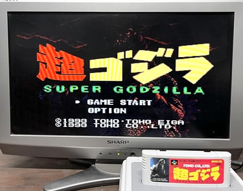 超ゴジラの関連画像1