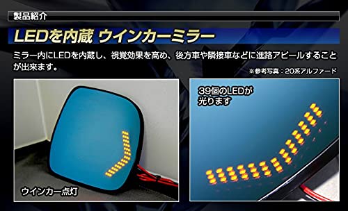Amazon | 200系 ハイエース （S-GL用） 純正ミラー交換タイプ LED