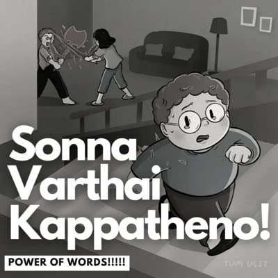 Sonna varthai kapatheno!! Power of Hopes!!!