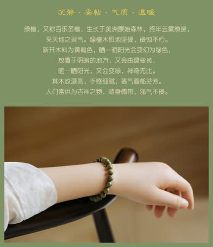 MEIRY 绿檀手串檀木手链木佛珠念珠 6mm至15mm (Sandalwood bracelet 12mm)4