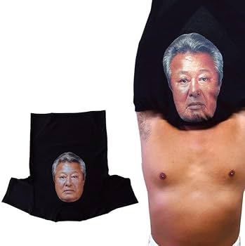 Amazon.co.jp: XLロバート秋山プロデュース！ 体ものまねTシャツ BOTY