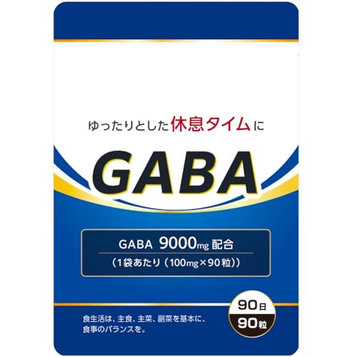 【3ヶ月分】 DUEN GABA ギャバ サプリ 100mg/1粒 90粒 90日分 サプリメント 国内GMP認定工場
