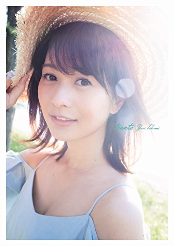 高見侑里 フォト&エッセイ 『 trente 』