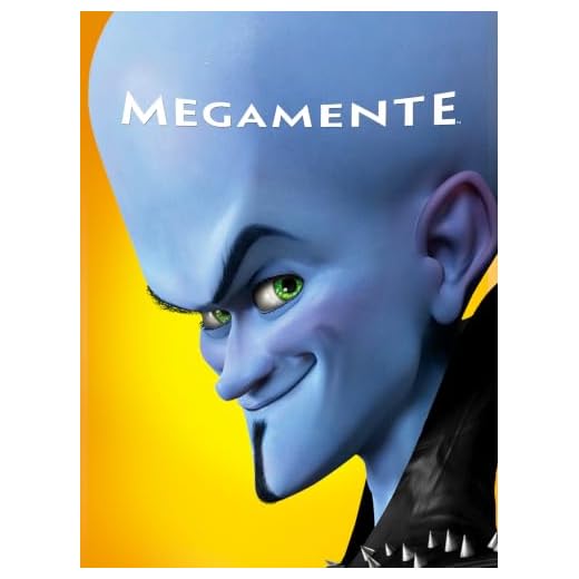Megamind