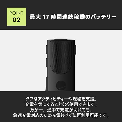 業務用 インカム トランシーバー 長距離 ワイヤレスマイク Bluetooth BONX（ボンクス) Stick トランシーバー アプリ対応