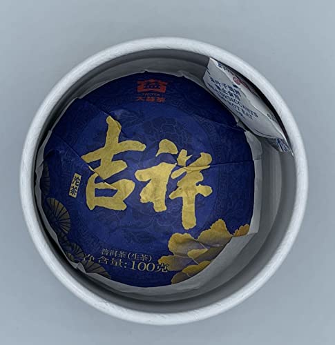 Thé Pu-erh Raw Da Yi 2020 galette de Yunnan 4x100g pour collectionneur