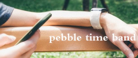 Correa para Pebble Time reloj inteligente silicona miniatura 6