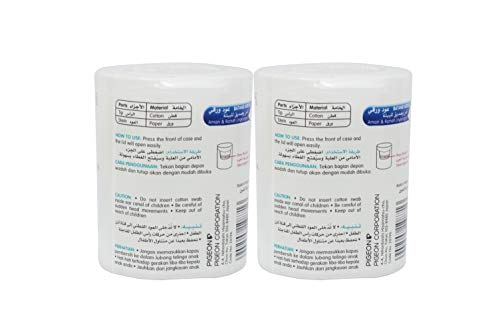 Image of Pigeon Thin Stem Cotton Swabs (200 Tips, Pack of 2)
