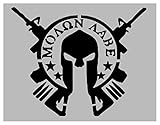 Molon Labe Come and Take Them Helmet Rifles Stencil - Reusable Stencil (8.5' x 11' Sheet) for Painting on Walls, Wood, Arts and Crafts (My Custom Stencils)