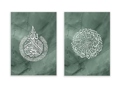 Peinture sur toile Ayatul Kursi design marbré vert art islamique chic pour salon