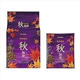 小川珈琲 期間限定 秋珈琲 ドリップコーヒー 8杯分