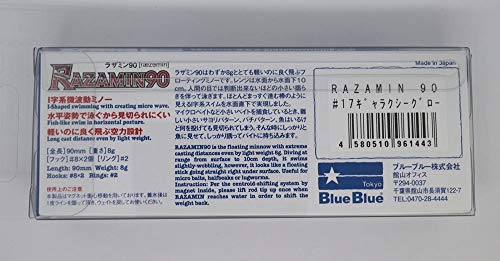 Blue Blue(ブルーブルー) ルアー ラザミン 90 RAZAMIN90 2枚目