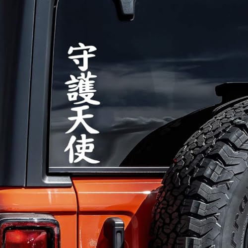#AZ86 Lot de 2 autocollants en vinyle pour voiture, camion, SUV, fenêtre - 9 x 30 cm - Pictogramme Kanji - Ange gardien - Design inspirant pour la décoration extérieure | #AZ86 (blanc)