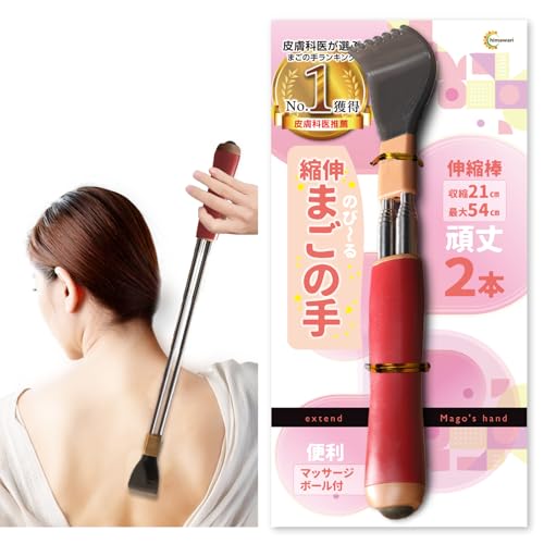 y畆Ȉ㐄z C_himawari ̎ ܂̎ Lk Œ54p 䂢Ƃɂ͂ Lт鑷̎ (bh)