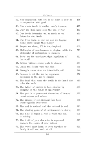 Image of Spectrum 111 Philosophical Essays Book for UPSC CSE Mains Exam (New Edition 2026)
