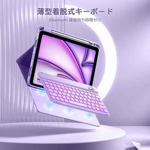 HETHOT iPad用 air キーボード付きケース M4/M3/M2対応 11インチ Air 第5/4世代 10.9インチ対応 JIS日本語配列 着脱式 耐汚れ性素材カバー ペン収納 Bluetoothキーボード 2台デバイスマルチペアリング 多角度調整【日本語取扱説明書付き】