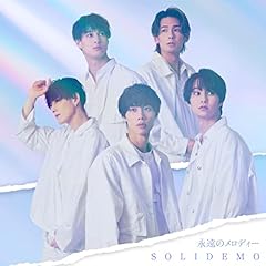 �i���̃����f�B�[ / SOLIDEMO