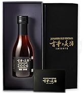 Amazon.co.jp: 高級 日本酒 ギフト 1998年 2004年長期熟成